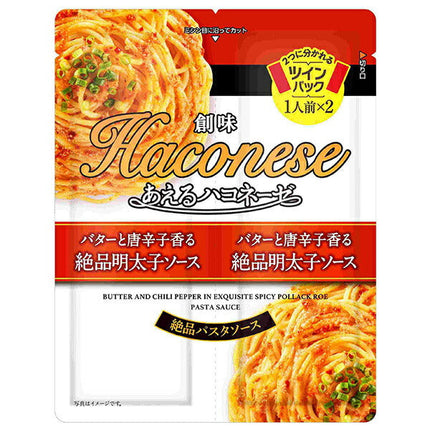Somi Foods Aeru Hakonese Butter and chili pepper flavored exquisite mentaiko sauce (35g x 2) x 15 bags [shipped in Japan]