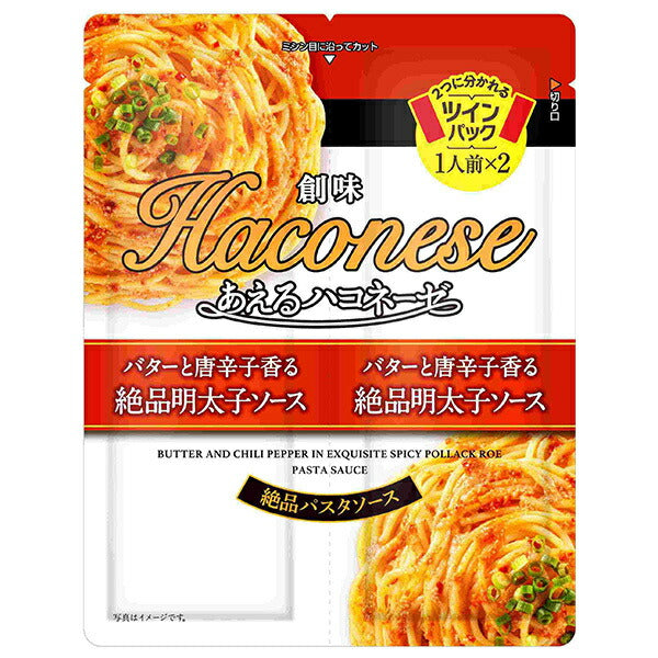 Somi Foods Aeru Hakonese Butter and chili pepper flavored exquisite mentaiko sauce (35g x 2) x 15 bags [shipped in Japan]