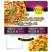 創味食品 あえるハコネーゼ 特性海老ラー油香る 絶品高菜ソース (41g×2)×15袋入【日本出荷】