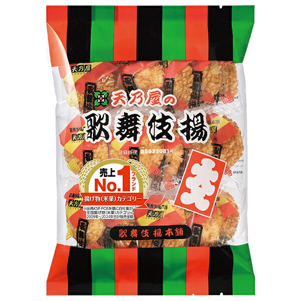 Amanoya Oiri Kabukiage 14 pieces x 12 bags [shipped in Japan]