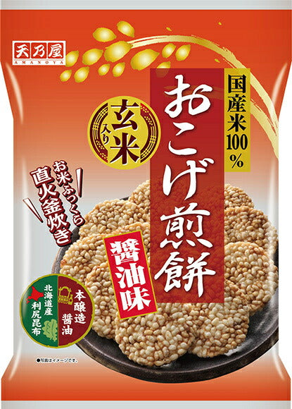 天乃屋 おこげ煎餅 醤油味 9枚×12袋入【日本出荷】