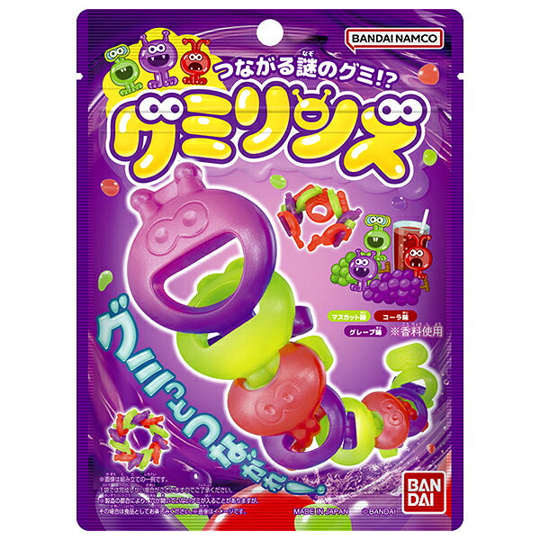 バンダイ つながる 謎のグミ!?グミリンズ 45g×10袋入【日本出荷】