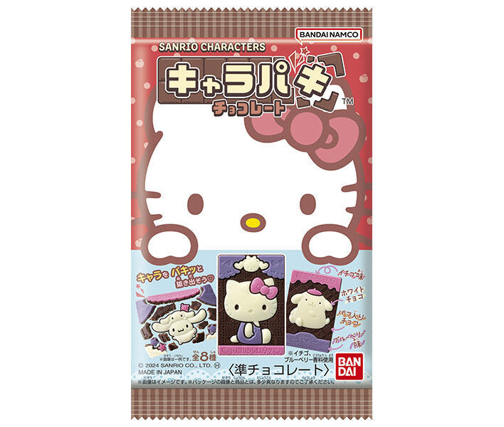 Bandai Sanrio Characters Carapaki Chocolate 1 piece x 14 bags