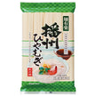 麺有楽 播州ひやむぎ 500g×20袋入【日本出荷】
