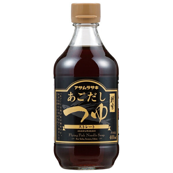 アサムラサキ あごだしつゆ ストレート 400ml瓶×12本入【日本出荷】