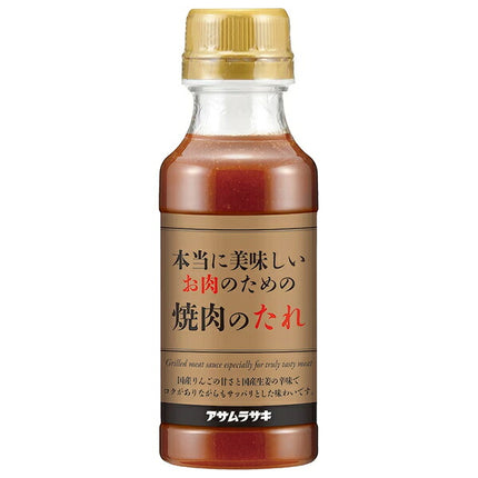 Asamurasaki Yakiniku sauce for truly delicious meat 260g x 12 pieces [Shipped in Japan]