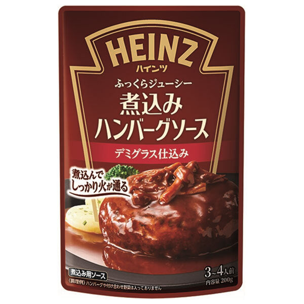 Sauce hamburger ragoût Heinz 200g x 10 sachets 