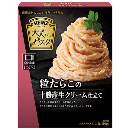 Heinz Pasta for adults Made with grainy cod roe and Tokachi fresh cream 110g x 10 pieces [Shipped in Japan]