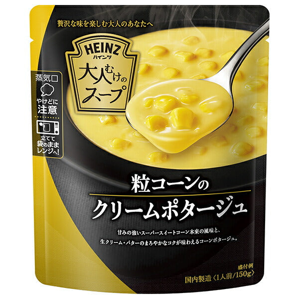 Heinz Soupe crémeuse au maïs en grains pour adultes, 150g x 10 sachets.