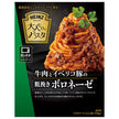 Heinz Pâtes pour adultes Bœuf haché grossièrement et porc ibérique bolognaise 110g x 10 boîtes