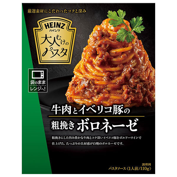 Heinz Pâtes pour adultes Bœuf haché grossièrement et porc ibérique bolognaise 110g x 10 boîtes