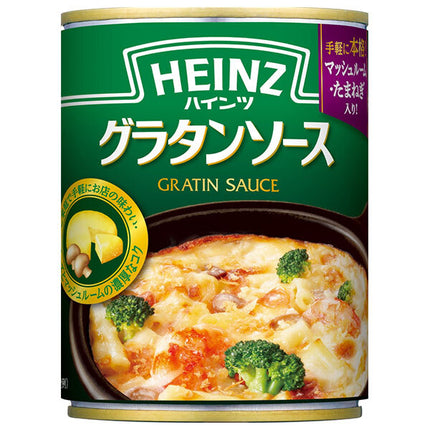 ハインツ ハインツ グラタンソース 290g缶×12個入【日本出荷】