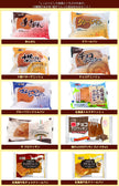 パネックス KOUBO 10種詰め合わせセット 10個入【日本出荷】