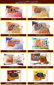 Panex KOUBO 10 types assortment set x 1 piece [shipped in Japan]