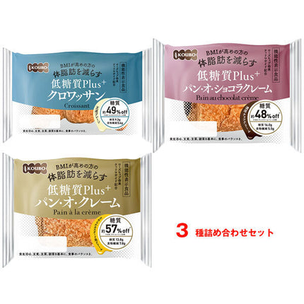 Panex KOUBO Low Carb Plus 3 Types Assortment Set 12 (3 types x 4) pieces [Shipped in Japan]