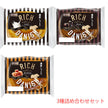 パネックス KOUBO リッチデニッシュ 3種詰め合わせセット ×12個入【日本出荷】