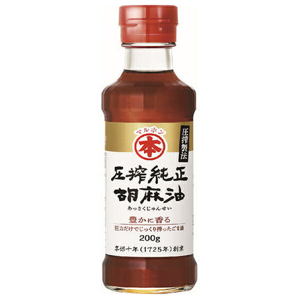 Takemoto Yushi Maruhon Huile de Sésame Véritable Pressée Bouteille de 200 g x 10 pièces