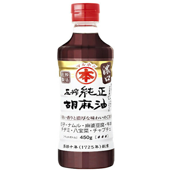 [12/25 ~ 5% de réduction sur tous les produits !!] Takemoto Yushi Maruhon Huile de sésame authentique pressée Bouteilles PET foncées de 450 g x 6 pièces