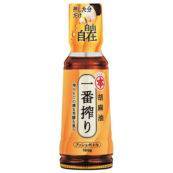 竹本油脂 胡麻油 一番搾り プッシュボトル 165g×12本入【日本出荷】