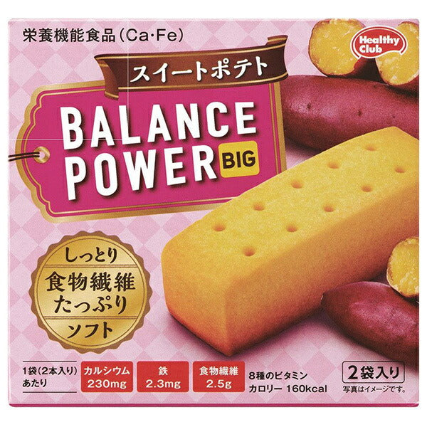 Hamada Confect Balance Power Big, patate douce, 2 sachets x 16 (8 x 2) unités.