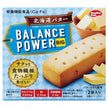 Hamada Confect Balance Power Big Hokkaido Butter 2 bags x 16 (8 x 2) pieces [Shipped in Japan]