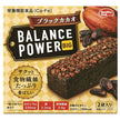 Hamada Confect Balance Power Big Black Cacao 2 bags x 16 (8 x 2) pieces [Shipped in Japan]