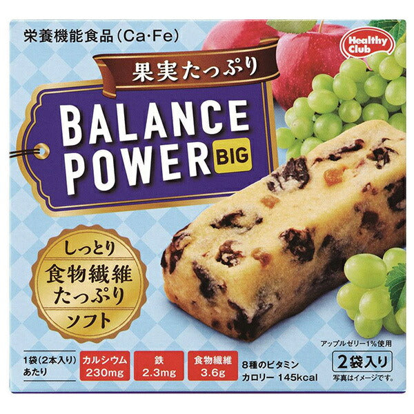 ハマダコンフェクト バランスパワービッグ 果実たっぷり 2袋×16(8×2)個入【日本出荷】