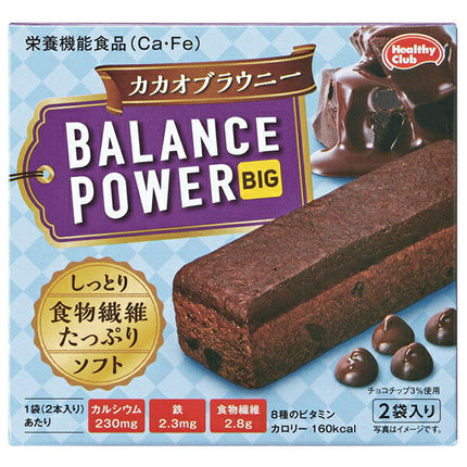 Hamada Confect Balance Power Big Cacao Brownie 2 bags x 16 pieces 