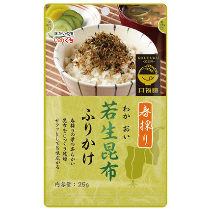 Iguchi Foods Wakana Konbu Furikake 21g x 10 bags 