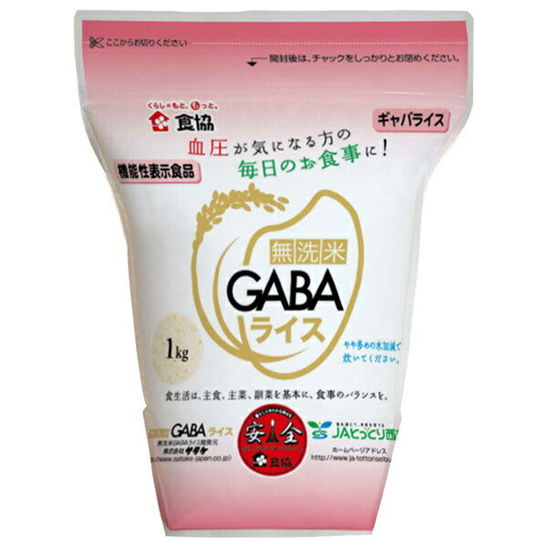 Food Association Wash-Free GABA Rice 1kg x 10 pieces [Shipped in Japan]