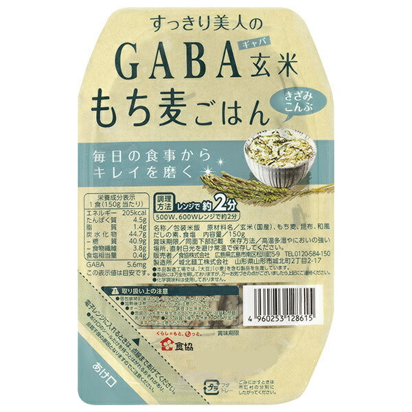 Shokyo GABA Brown Rice & Chewy Barley Rice with Shredded Kelp, 150g x 24 Packs [Ships from Japan]