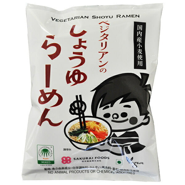 Sakurai Foods - Ramen au soja pour végétariens - 100g x 20 sachets