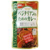 Sakurai Foods Curry pour végétariens 160 g x 12 sachets 