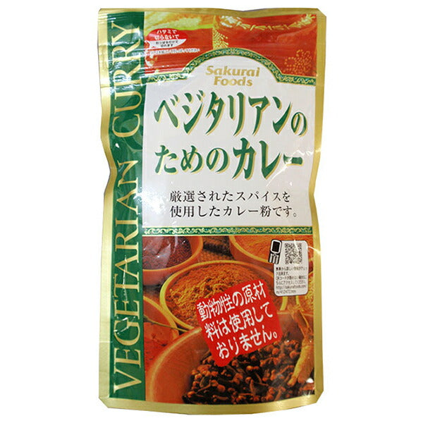 Sakurai Foods Curry for Vegetarians 160g x 12 bags [shipped in Japan]