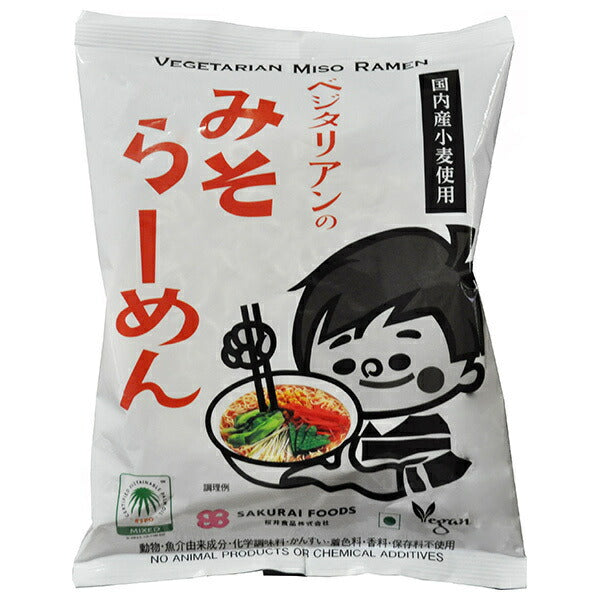 Sakurai Foods - Ramen au miso pour végétariens - 100g x 20 sachets