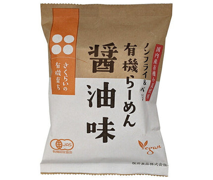 桜井食品 有機らーめん 醤油味 111g×20袋入