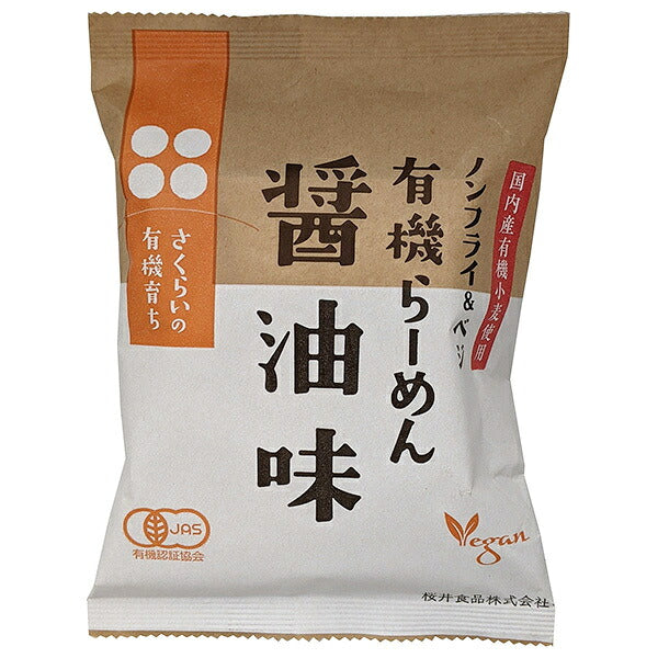 Sakurai Foods Organic Ramen - Soy Sauce Flavor 111 g x 20 Packs [Ships from Japan]