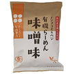 [Expiration date 2025.10.31 or later] Sakurai Foods Organic Ramen Miso Flavor 118g x 20 bags [Shipped in Japan]