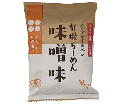 桜井食品 有機らーめん 味噌味 118g×20袋入