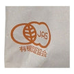 桜井食品 有機らーめん 味噌味 118g×20袋入【日本出荷】