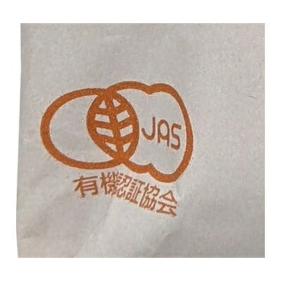 桜井食品 有機らーめん 味噌味 118g×20袋入【日本出荷】