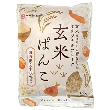 Sakurai Foods Brown Rice Panko 100g x 15 Bags [Ships from Japan]