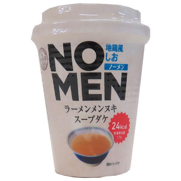 Ami brand NOMEN Local Chicken Salt 14.2g x 12 pieces 
