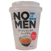 Ami brand NOMEN Local Chicken Salt 14.2g x 12 pieces 