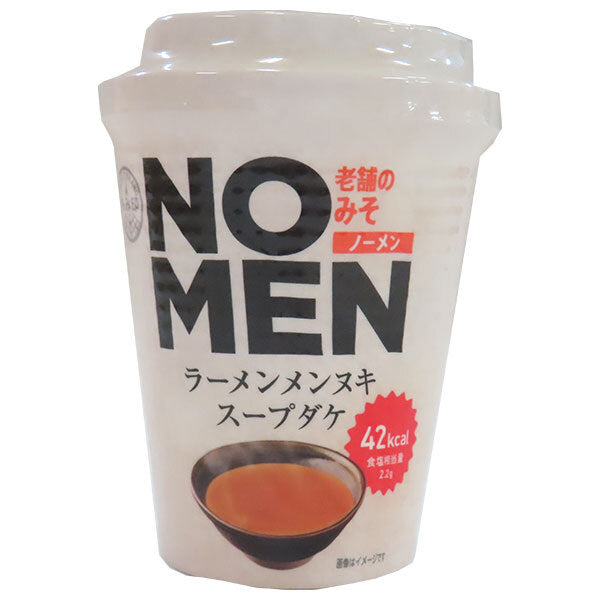 Ami Brand NOMEN Miso de longue date 18,3 g x 12 pièces 