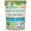 Nippon Ricos Stevia Health Inulin Plus 100g bag x 6 bags [shipped in Japan]