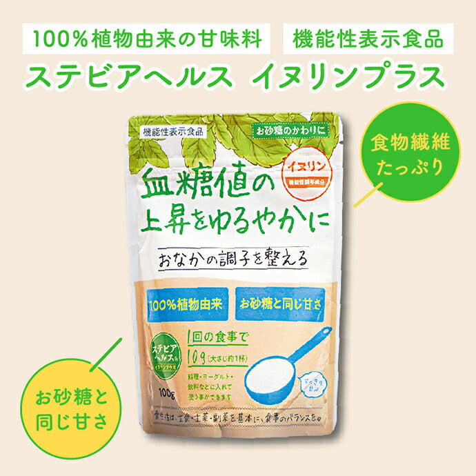 Nippon Ricos Stevia Health Inulin Plus 100g bag x 6 bags [shipped in Japan]