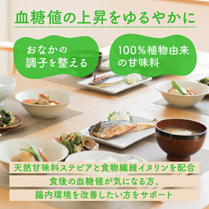 Nippon Ricos Stevia Health Inulin Plus 100g bag x 6 bags [shipped in Japan]