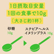 Nippon Ricos Stevia Health Inulin Plus 100g bag x 6 bags [shipped in Japan]
