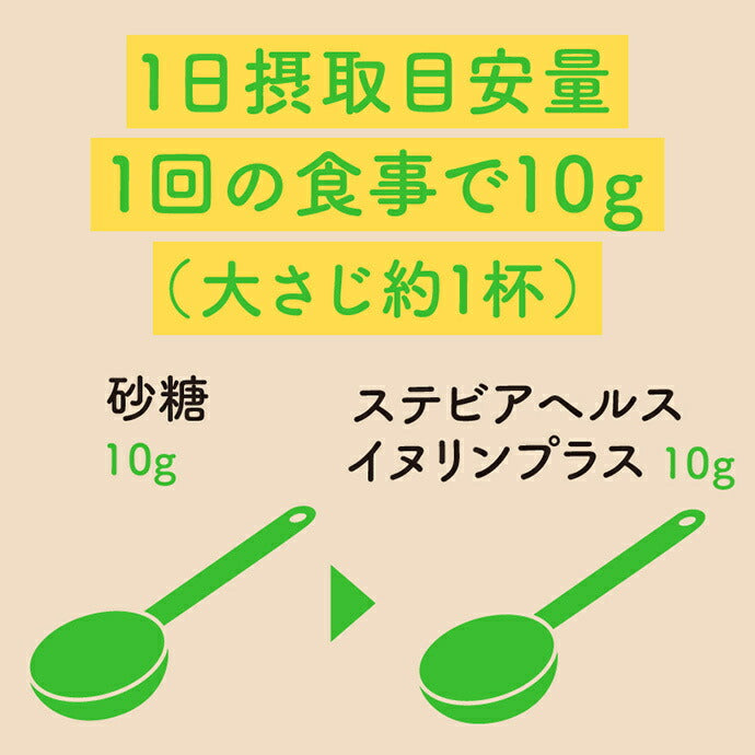 Nippon Ricos Stevia Health Inulin Plus 100g bag x 6 bags [shipped in Japan]